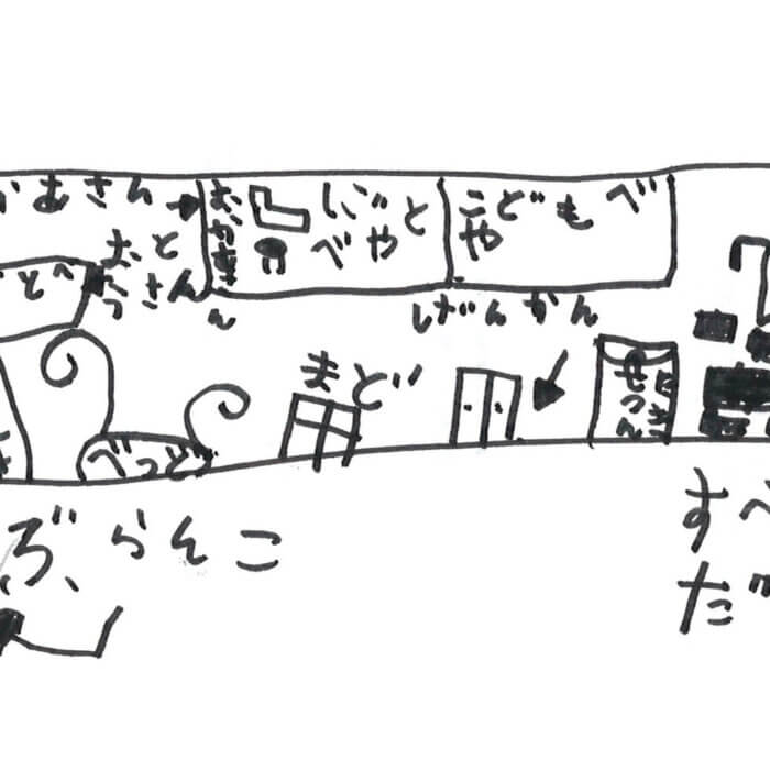 子どもが描いた理想の家の間取り図のイラスト